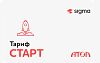 Лицензия ПО Sigma тариф «Старт»
