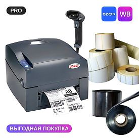 Комплект для OZON и WB PRO Godex для термотрансферной и термо печати