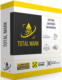 Total Mark