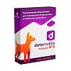 DataMobile модуль RFID (на 1, 6 и 12 месяцев, LifeTime) DataMobile модуль RFID (на 1, 6 и 12 месяцев, LifeTime)