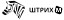ККТ ШТРИХ-М-01Ф, фото