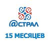 Код активации ОФД Калуга Астрал 15 месяцев Код активации ОФД Калуга Астрал 15 месяцев