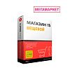 ПО Mobile SMARTS Магазин 15 ВЕЩЕВОЙ для «ДАЛИОН: ТРЕНД 3.0» (Клеверенс) ПО Mobile SMARTS Магазин 15 ВЕЩЕВОЙ для «ДАЛИОН: ТРЕНД 3.0» (Клеверенс)